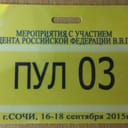 Аватарка Telegram-канала: Пул N3 (@dimsmirnov175)