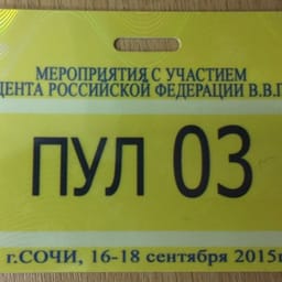 Аватарка Telegram-канала: Пул N3 (@dimsmirnov175)