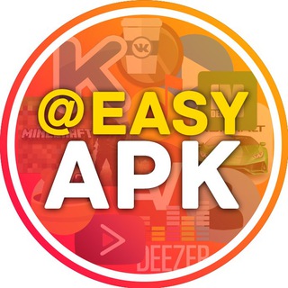 Аватарка Telegram-канала: 📲 Easy APK (@easyapk)