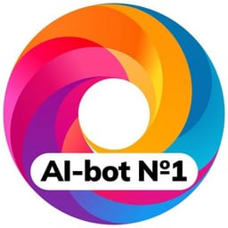 Логотип Telegram-бота: ChatGPT 5 | Gemini 3 | Nano Banana (@gpt4telegrambot)
