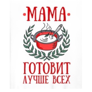 Аватарка Telegram-канала: 🎂 Мамины Рецепты 😋 (@mama_recepti)