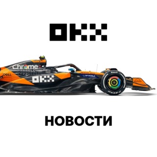 Аватарка Telegram-канала: OKX Новости (@okx_ru)