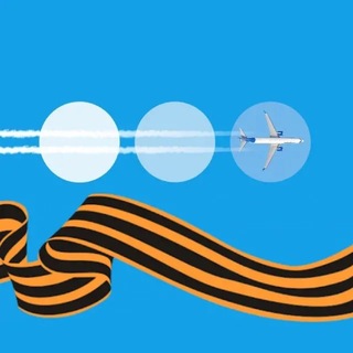 Аватарка Telegram-канала: Авиакомпания «Победа» (@pobedaairlines)