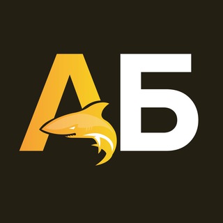 Аватарка Telegram-канала: Акула Бизнеса (@sharksbz)