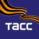 Аватарка Telegram-канала: ТАСС (@tass_agency)