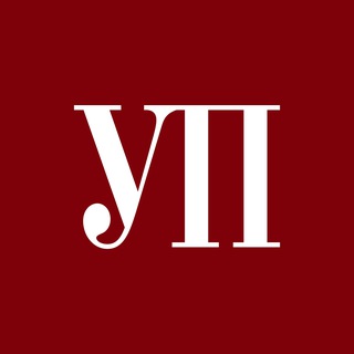 Аватарка Telegram-канала: Українська правда (@ukrpravda_news)