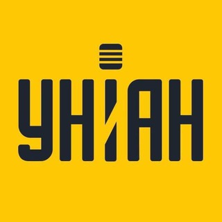 Аватарка Telegram-канала: УНИАН - новости Украины | война с Россией | новини України | війна з Росією | УНІАН (@uniannet)